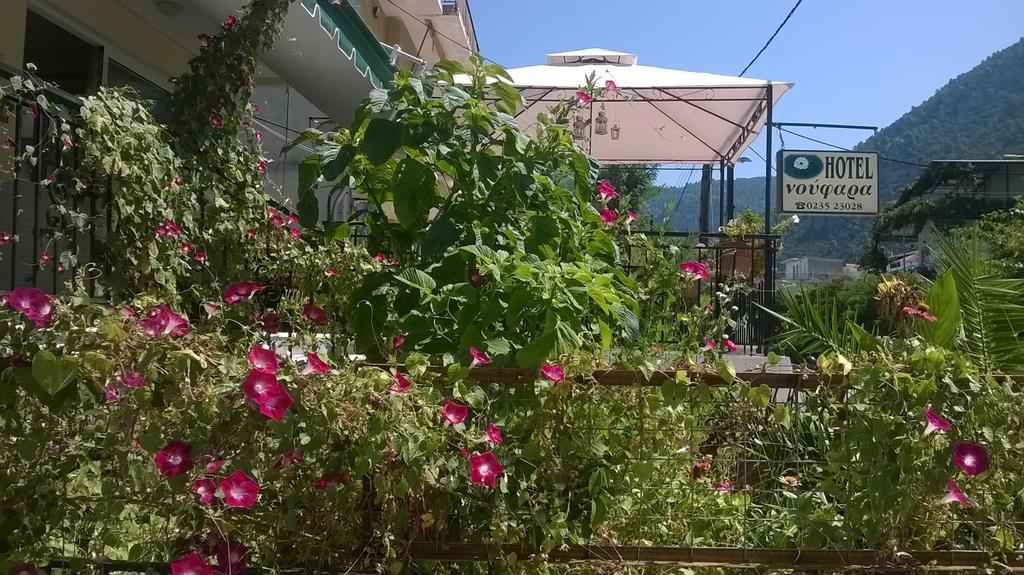 Noufara Hotel كامينا فورلا المظهر الخارجي الصورة